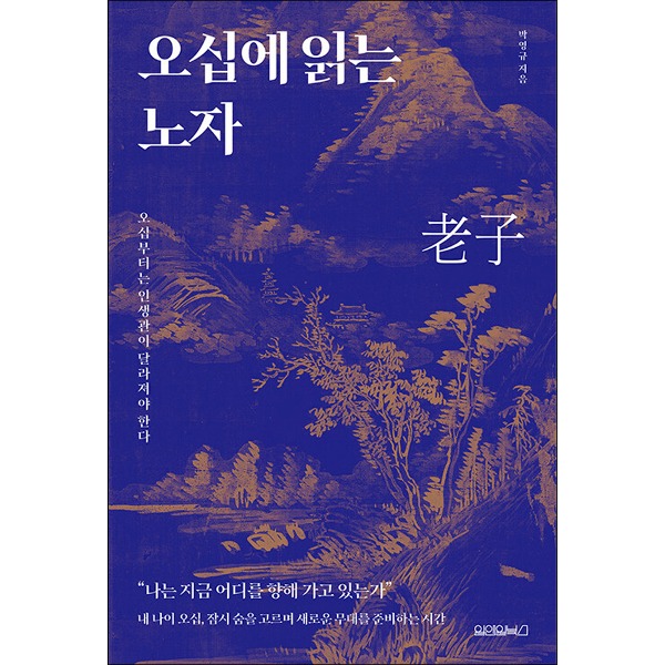 붓다북,불교용품,불교서적,불교사경