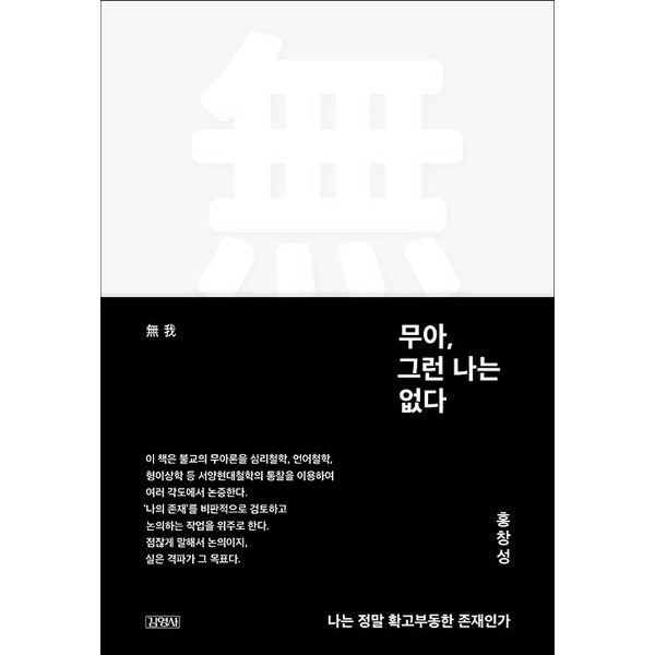 붓다북,불교용품,불교서적,불교사경