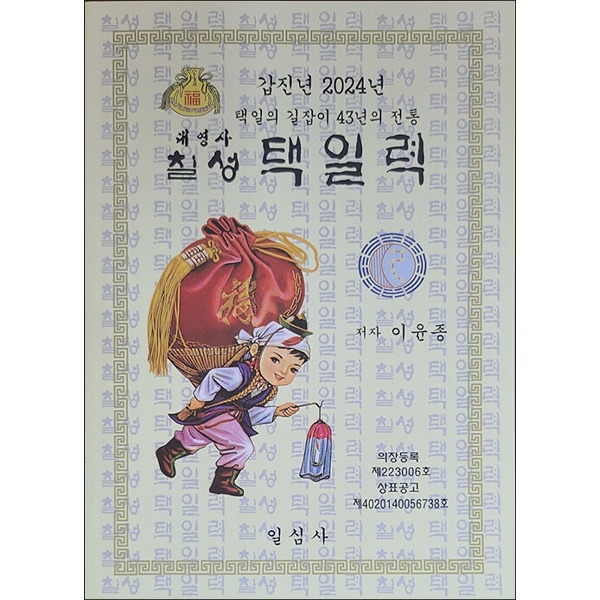 붓다북,불교용품,불교서적,불교사경