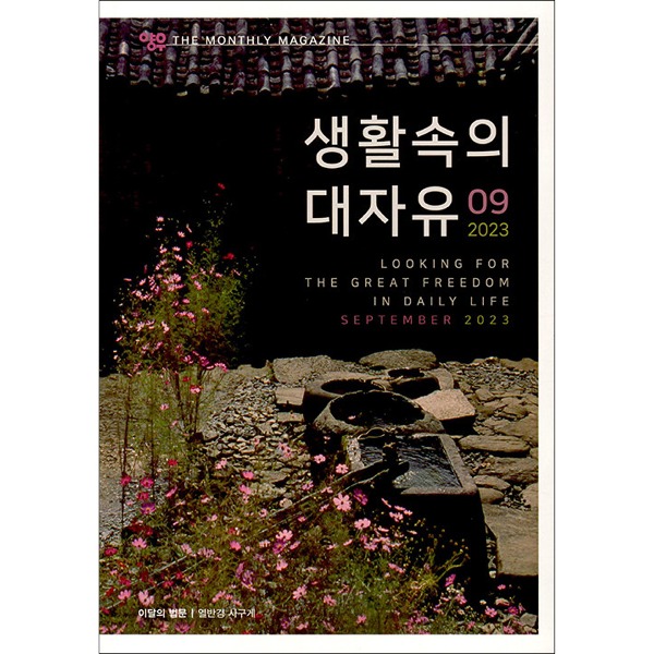 붓다북,불교용품,불교서적,불교사경