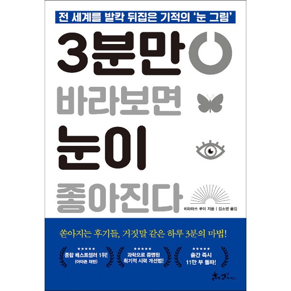 붓다북,불교용품,불교서적,불교사경