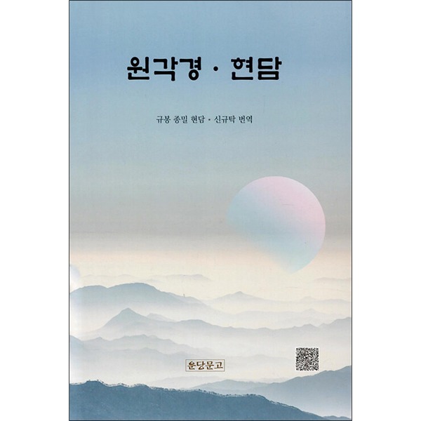 붓다북,불교용품,불교서적,불교사경