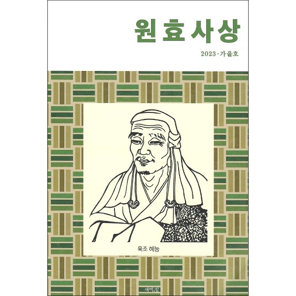 붓다북,불교용품,불교서적,불교사경