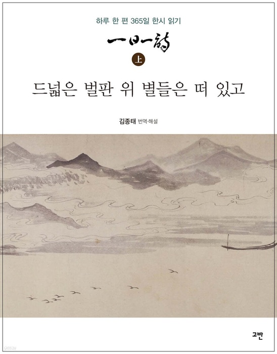 붓다북,불교용품,불교서적,불교사경