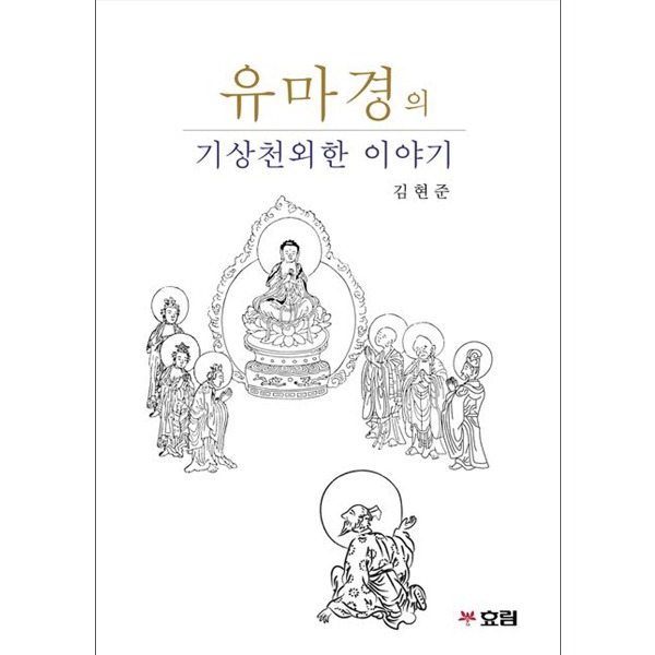 붓다북,불교용품,불교서적,불교사경