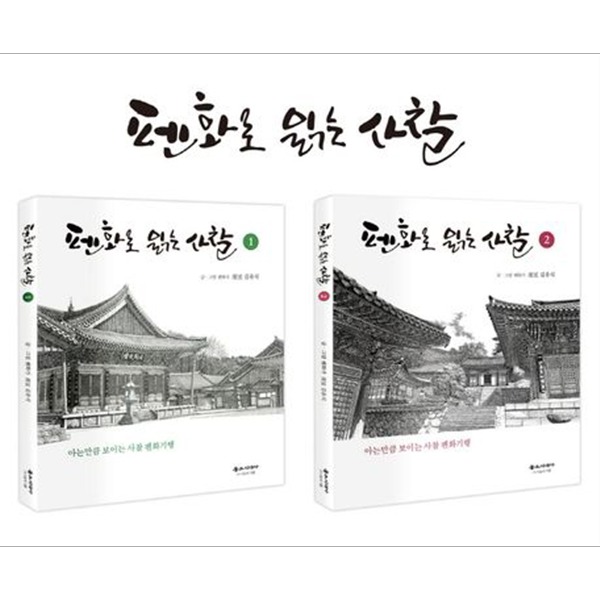 붓다북,불교용품,불교서적,불교사경