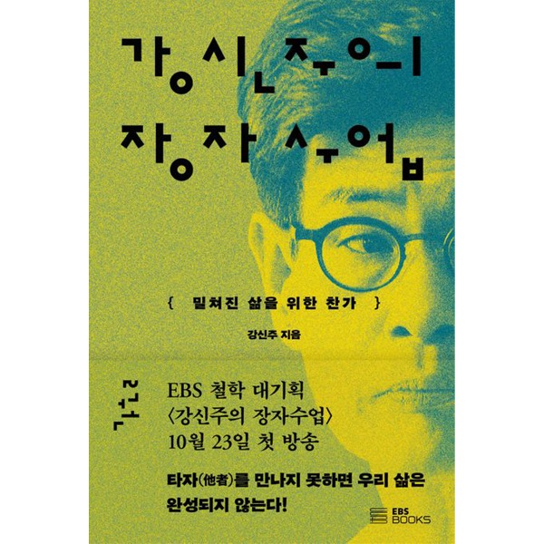 붓다북,불교용품,불교서적,불교사경