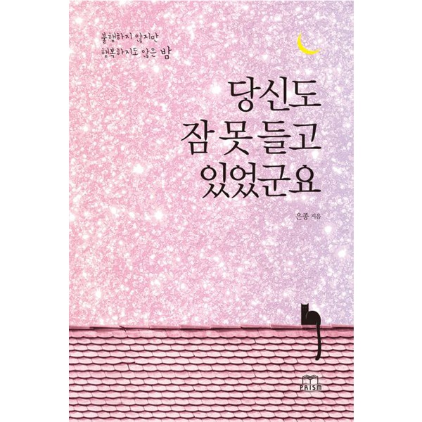 붓다북,불교용품,불교서적,불교사경