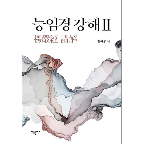 붓다북,불교용품,불교서적,불교사경