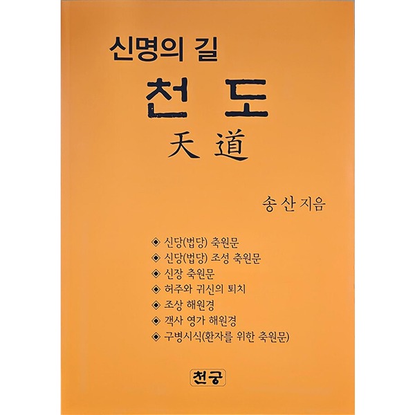 붓다북,불교용품,불교서적,불교사경