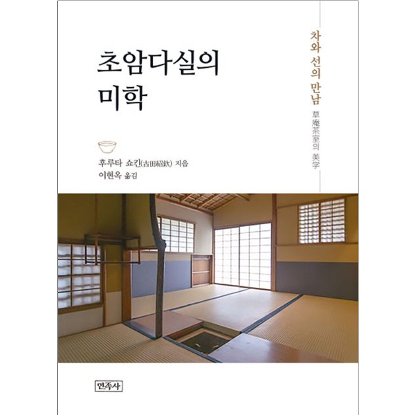 붓다북,불교용품,불교서적,불교사경