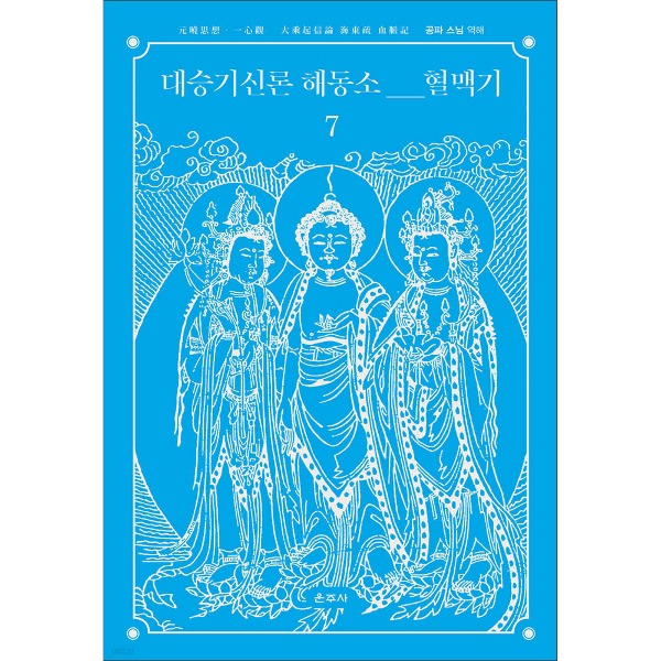 붓다북,불교용품,불교서적,불교사경