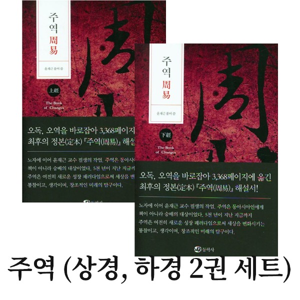 붓다북,불교용품,불교서적,불교사경