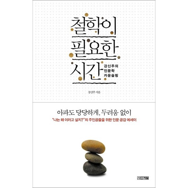 붓다북,불교용품,불교서적,불교사경