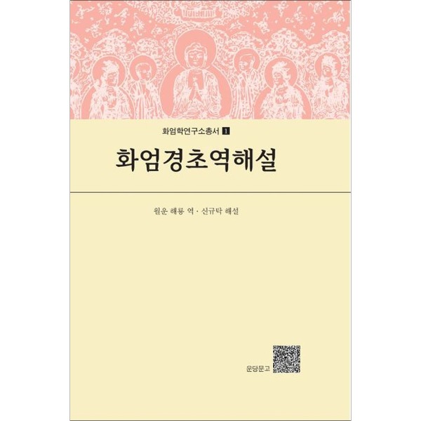 붓다북,불교용품,불교서적,불교사경