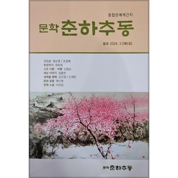 붓다북,불교용품,불교서적,불교사경