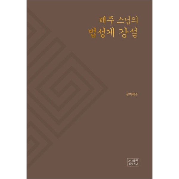 붓다북,불교용품,불교서적,불교사경