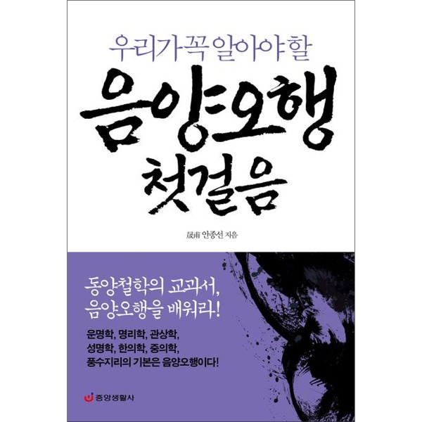 붓다북,불교용품,불교서적,불교사경