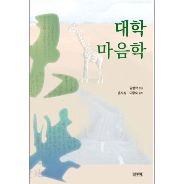 붓다북,불교용품,불교서적,불교사경