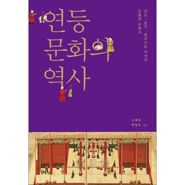 붓다북,불교용품,불교서적,불교사경