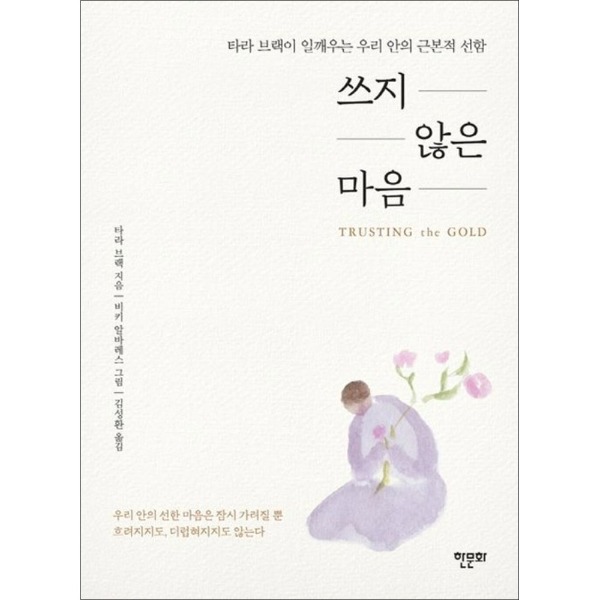 붓다북,불교용품,불교서적,불교사경