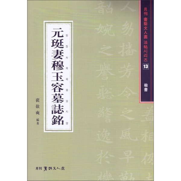 붓다북,불교용품,불교서적,불교사경