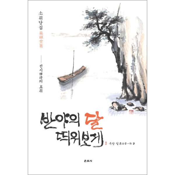 붓다북,불교용품,불교서적,불교사경