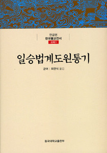 붓다북,불교용품,불교서적,불교사경