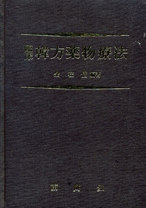 붓다북,불교용품,불교서적,불교사경