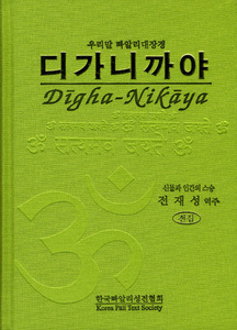 붓다북,불교용품,불교서적,불교사경