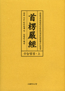 붓다북,불교용품,불교서적,불교사경