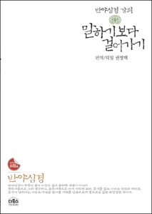 붓다북,불교용품,불교서적,불교사경