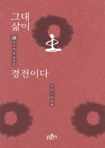 붓다북,불교용품,불교서적,불교사경