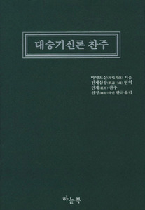 붓다북,불교용품,불교서적,불교사경