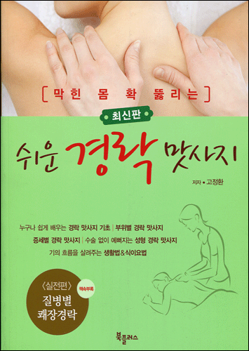 붓다북,불교용품,불교서적,불교사경