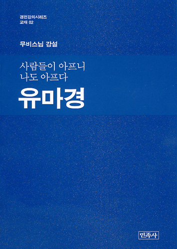 붓다북,불교용품,불교서적,불교사경