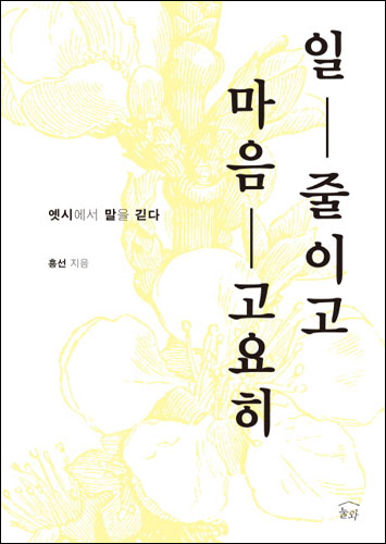 붓다북,불교용품,불교서적,불교사경