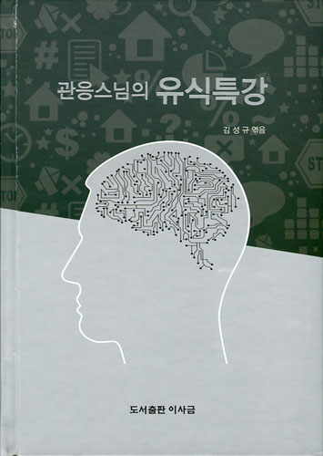 붓다북,불교용품,불교서적,불교사경