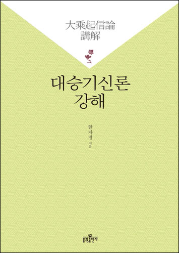 붓다북,불교용품,불교서적,불교사경