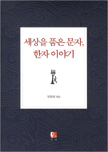 붓다북,불교용품,불교서적,불교사경