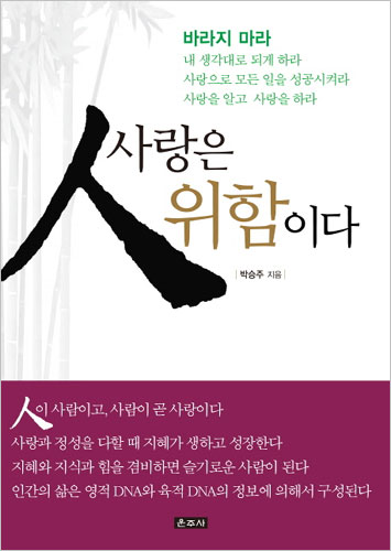 붓다북,불교용품,불교서적,불교사경