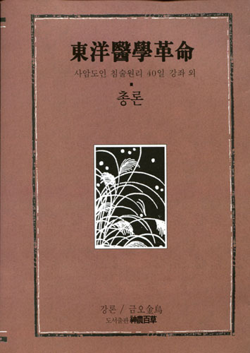 붓다북,불교용품,불교서적,불교사경