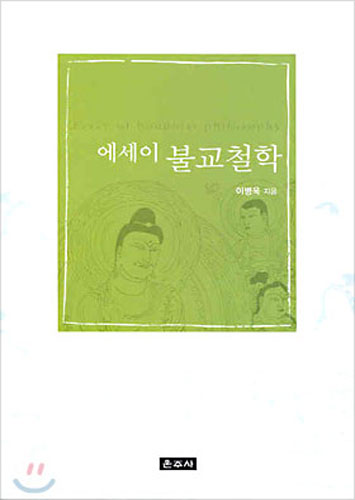 붓다북,불교용품,불교서적,불교사경