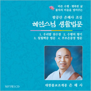 붓다북,불교용품,불교서적,불교사경