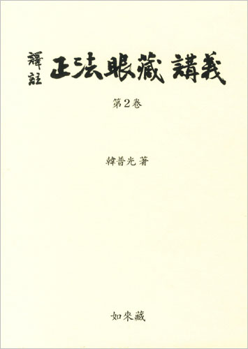 붓다북,불교용품,불교서적,불교사경