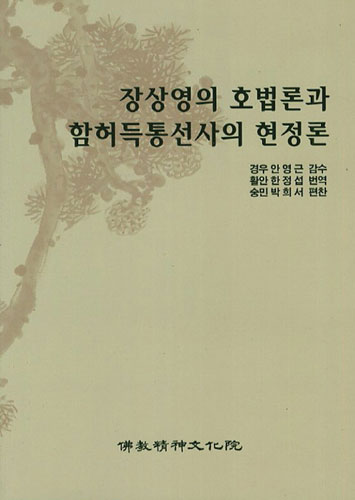 붓다북,불교용품,불교서적,불교사경