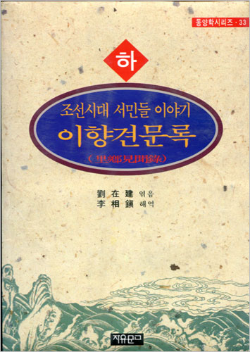 붓다북,불교용품,불교서적,불교사경