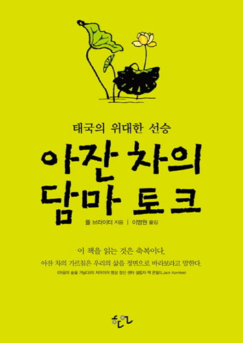 붓다북,불교용품,불교서적,불교사경