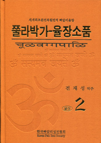 붓다북,불교용품,불교서적,불교사경