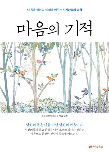 붓다북,불교용품,불교서적,불교사경